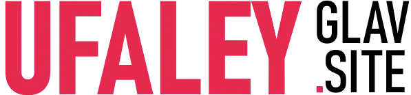 Уфалей ГлавСайт