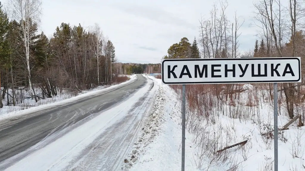 Земельный участок, п. Каменушка