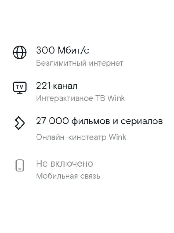 Технологии развлечения