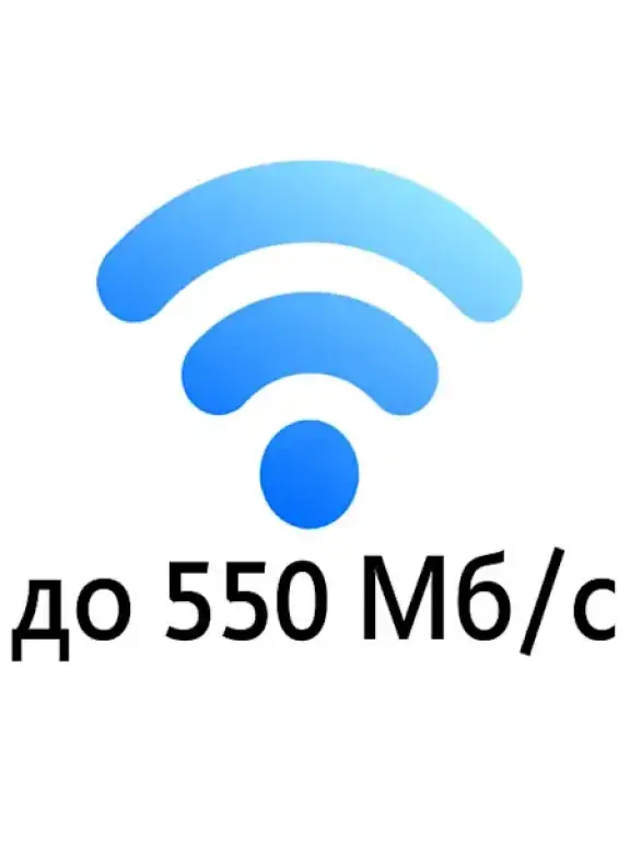 Безлимит за 900